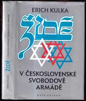 Erich Kulka: Židé v československé Svobodově armádě