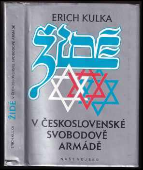 Židé v československé Svobodově armádě