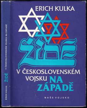 Židé v československém vojsku na západě