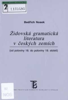 Židovská gramatická literatura v českých zemích