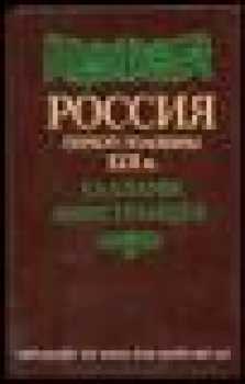 Židovská gramatická literatura v českých zemích od poloviny 18. století do poloviny 19. století