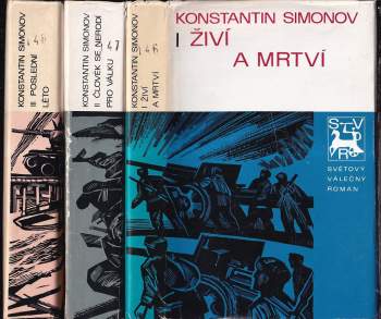Konstantin Michajlovič Simonov: Živí a mrtví