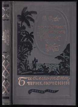 Daniel Defoe