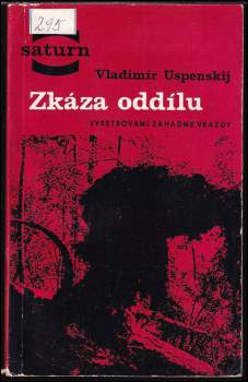 Zkáza oddílu