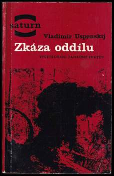 Vladimir Uspenskij: Zkáza oddílu