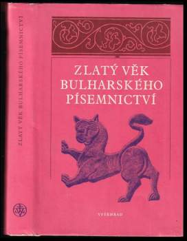 Zlatý věk bulharského písemnictví