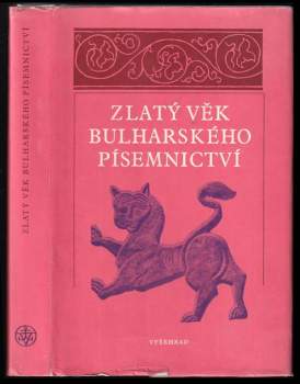 Zlatý věk bulharského písemnictví