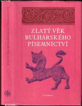 Zlatý věk bulharského písemnictví