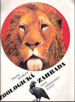 Nikolaj Rajkov: Zoologická zahrada