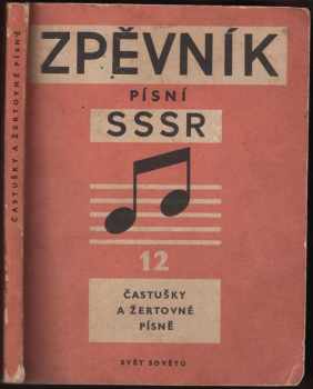 Zpěvník písní SSSR. Sv. 12, Častušky a žertovné písně