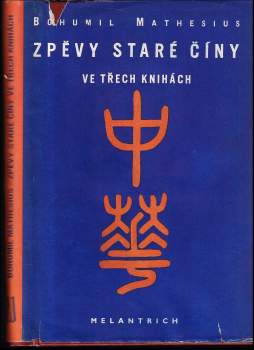 Zpěvy staré Číny ve třech knihách