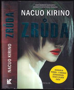 Zrůda